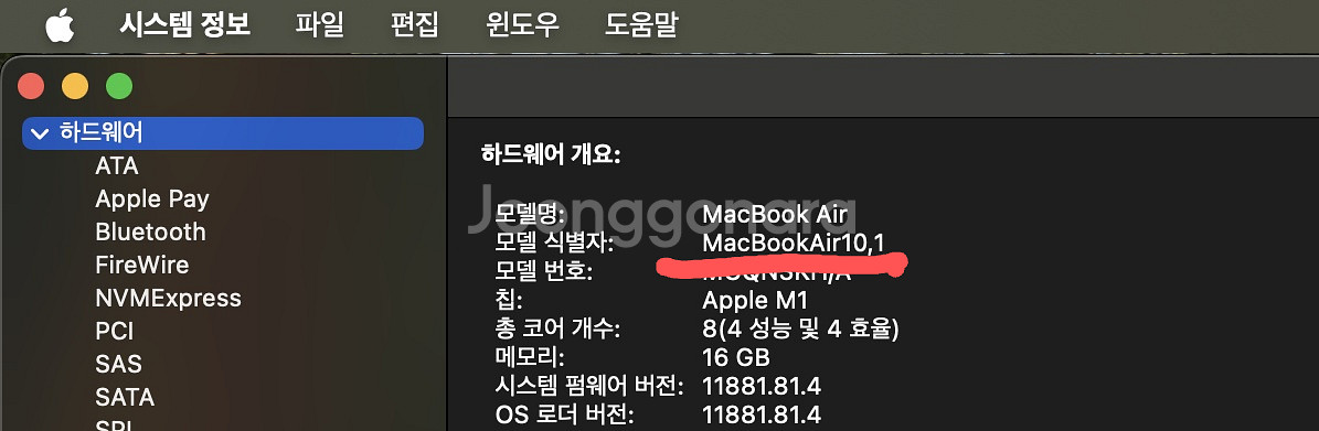[판매] 맥북에어 m1 2020 16GB, 1TB--4