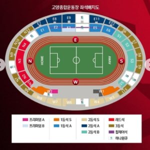 대한민국 vs 오만 20일 최저가판매