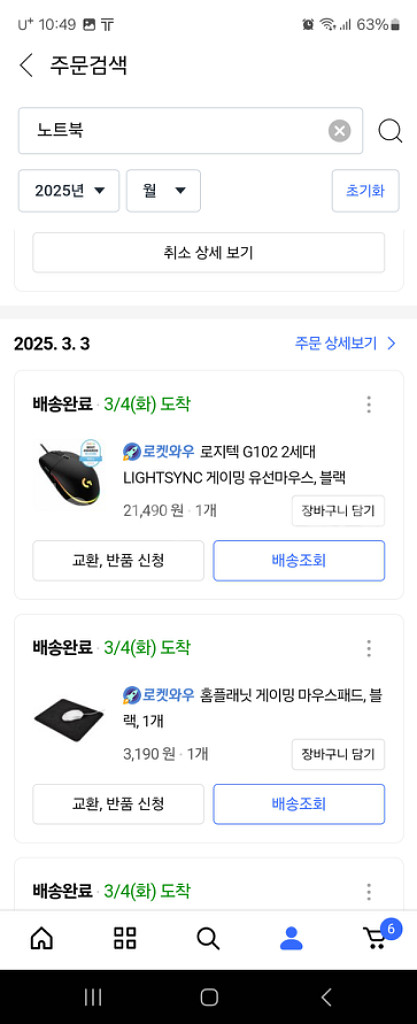 asus 게이밍 노트북 4050 윈도우 포함--4