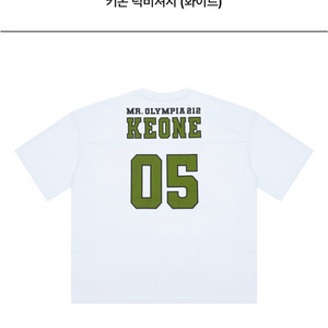 프리덤 키온 럭비저지
