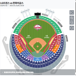 3월 25일(화) LG트윈스 vs 한화이글스 3루 블루