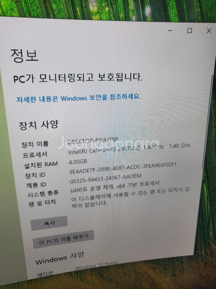 미니PC ASUS UN42 팜니다 #5--7