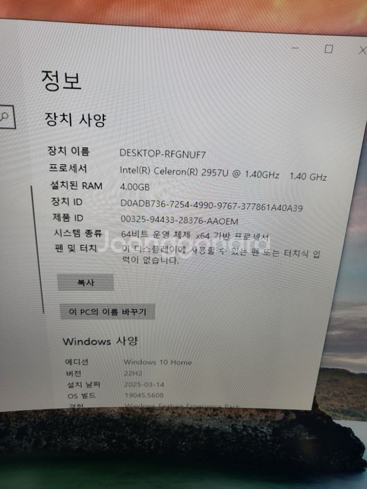 미니PC ASUS UN42 팜니다 #6--8