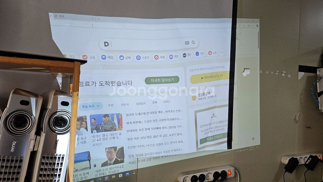 FULL HD 단촛점 벤큐 W1080ST+ 빔프로젝터--2