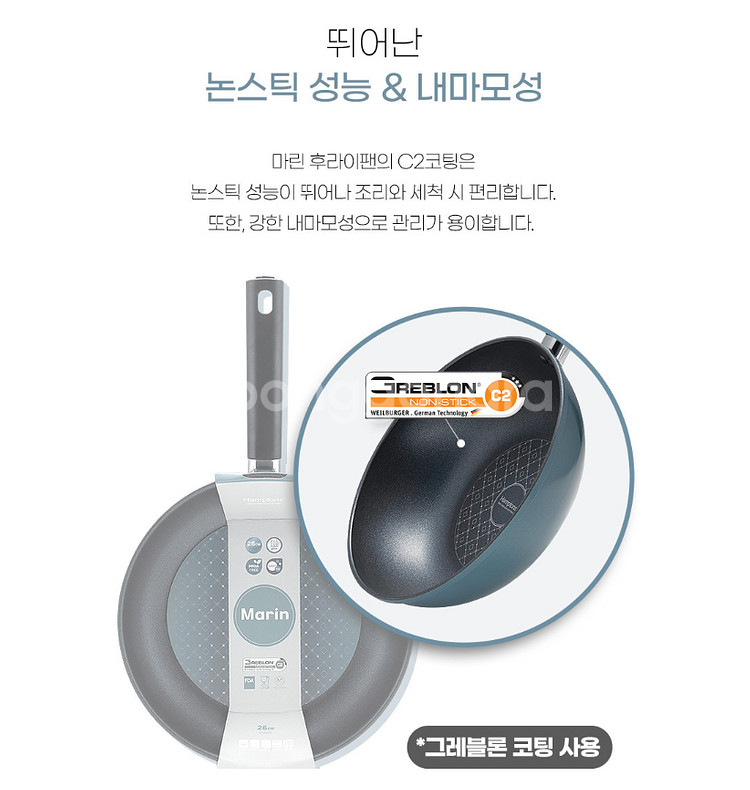 인덕션 후라이팬 3종 세트 미개봉 제품 후불제 가능--5