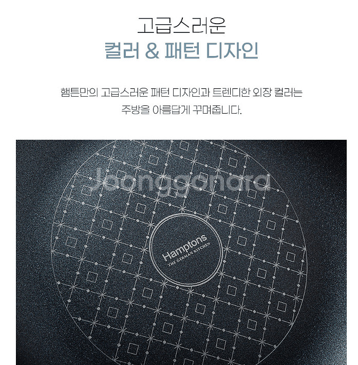 인덕션 후라이팬 3종 세트 미개봉 제품 후불제 가능--6