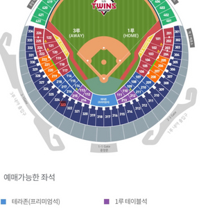 [LG롯데] 3/23일(일) 개막시리즈 3루 네이비