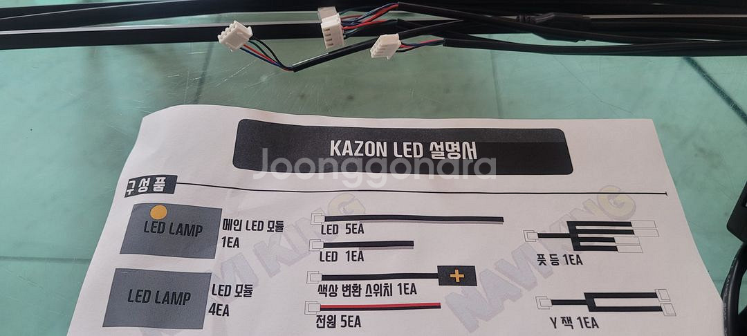 엠비언트 kl-100--2