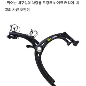 캐리어 BONES, EX 2-bike