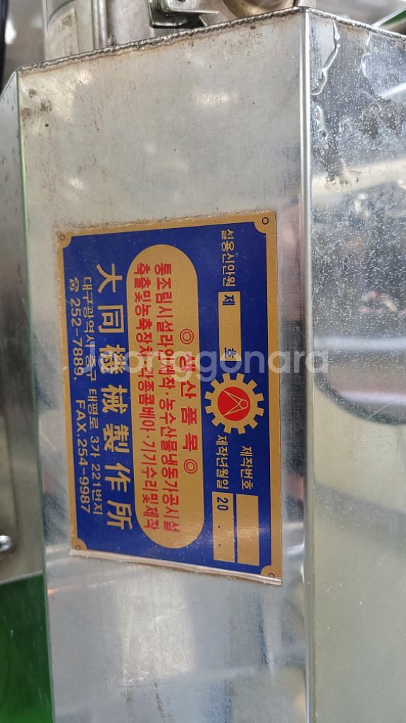 각종 튀김기계. 부각고팅기(전남)--9