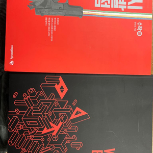 시발점 수팍 하