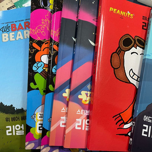 리얼 암기북 8권 세트