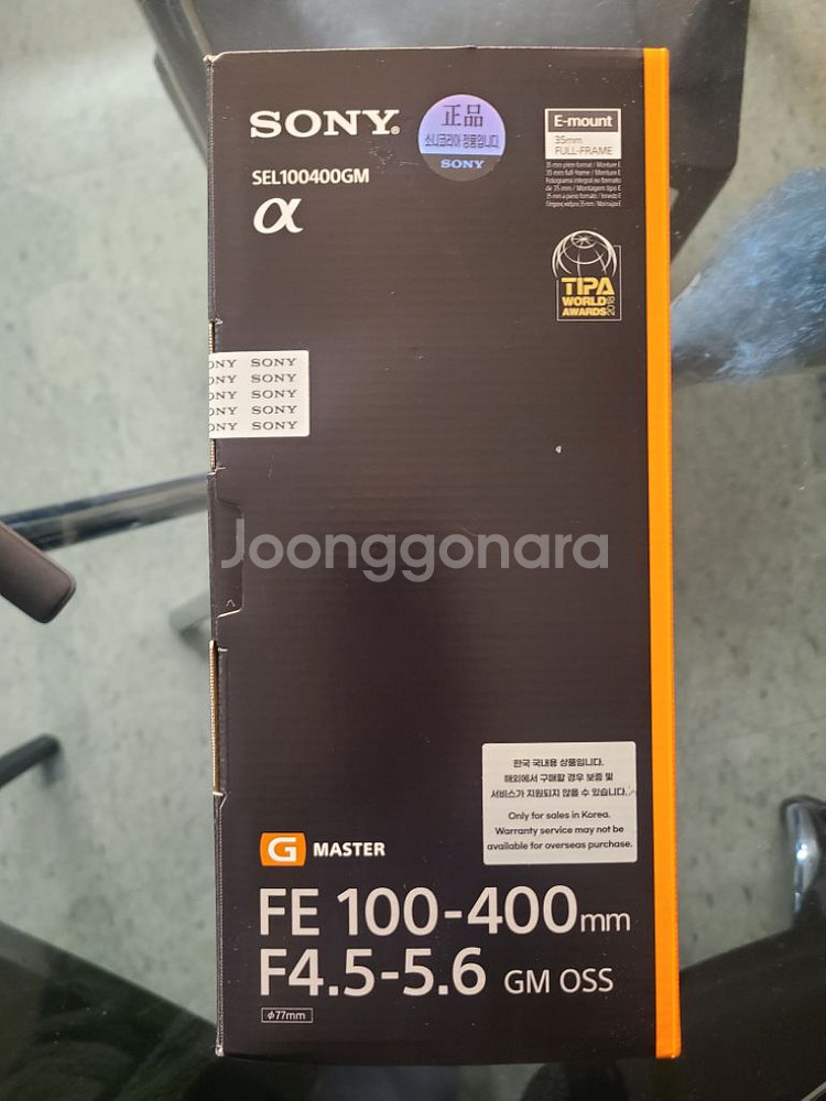 소니 2470gm2,2870gm,1635gm2 외--2