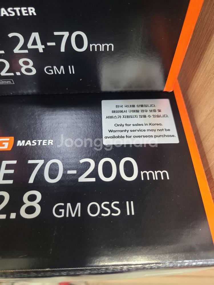 소니 2470gm2,2870gm,1635gm2 외--1