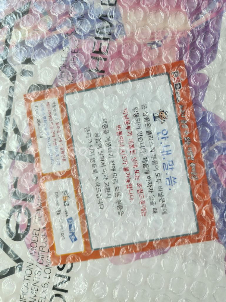 반다이 정품 MG 사자비--1