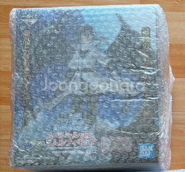 이치방쿠지 전생슬 라스트원 하베스트페스티벌 리무르--0