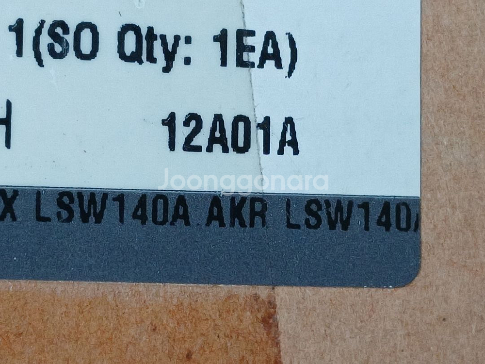이지슬림 벽걸이 브라켓 LSW140A--1