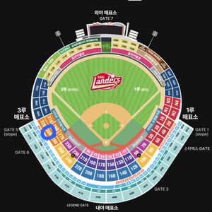 (3월23일) 두산 vs SSG_개막전 시리즈 3루 응