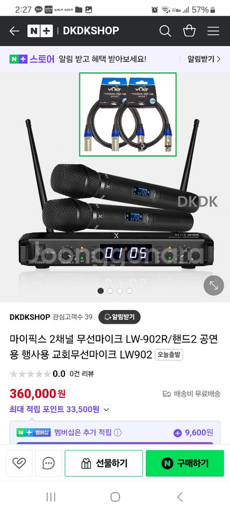버스킹용 듀얼무선마이크 myfix LW-902--1
