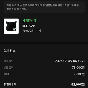 지디 MD 굿즈 팝니다