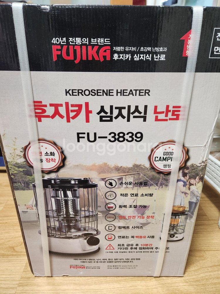 미사용 심지식 난로--0