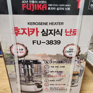 미사용 심지식 난로
