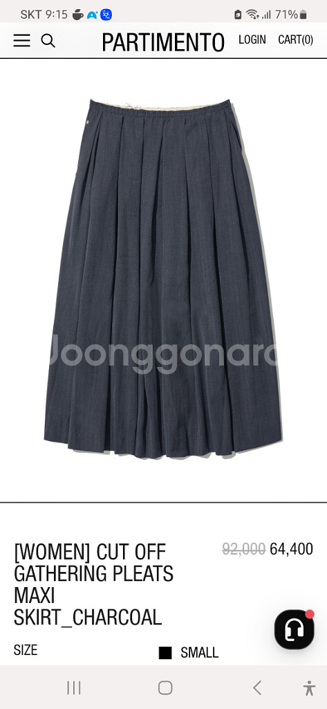 파르티멘토 스커트 챠콜색상 새상품--2