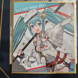 2023 레이싱미쿠 색지