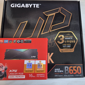 9600x 보드셋