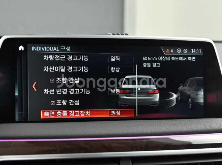 @16년 7시리즈 750Li xDrive@무사고@풀옵션--6