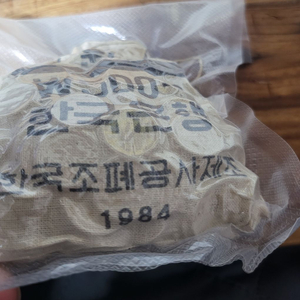 1984년 1주 소관봉