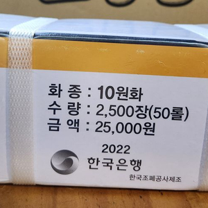 2022년 10주 관봉