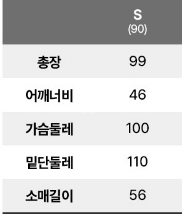 롤랑가로스 스트링 원피스(새옷)--3