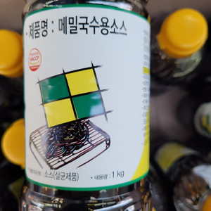 메밀소스(원액)1kg