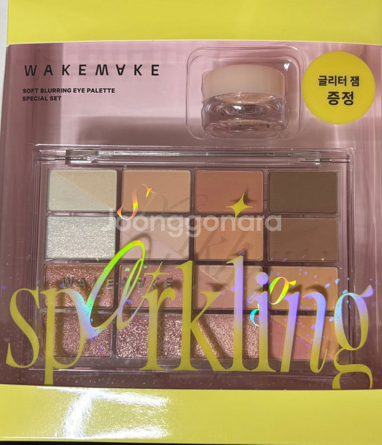 새상품 웨이크메이크 아이 섀도우 팔레트 멜로우어텀--2