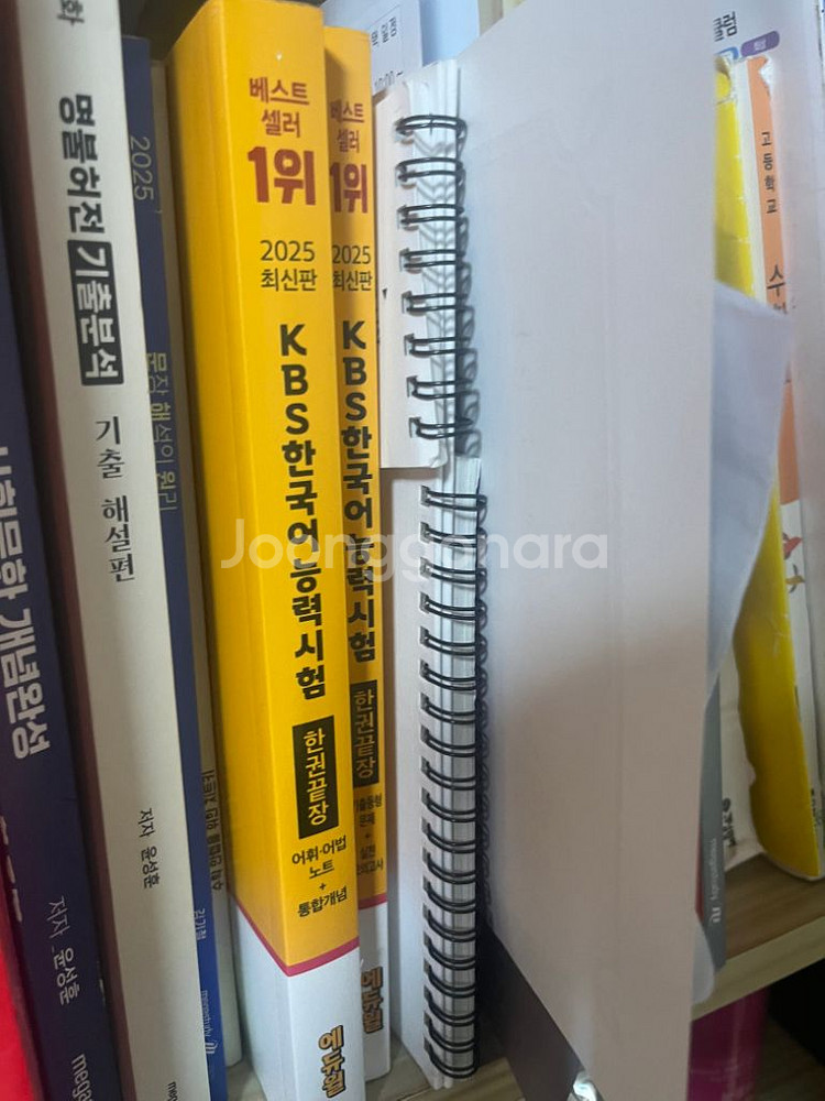 kbs 한국어 능력시험--0