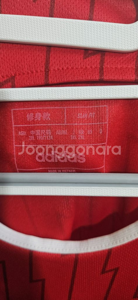 아스날 23/24 홈 2XL--2