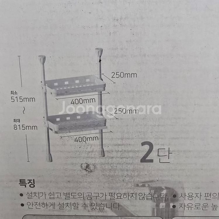 원터치락 식기건조대 미사용 새상품--6