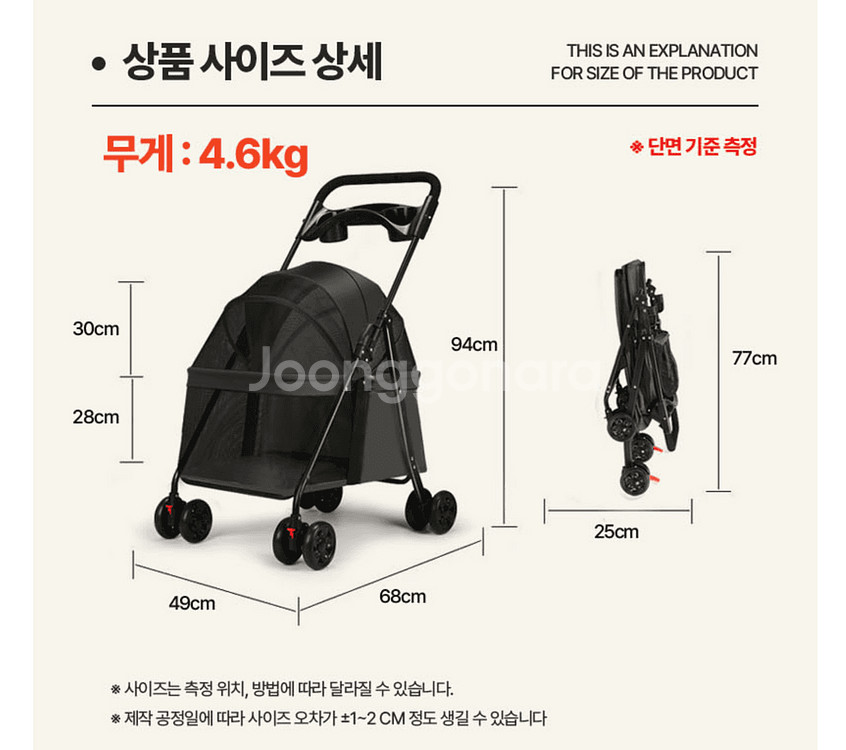 개모차 웨건 카트 접이식 폴딩 컵홀더 강아지 유모차--1
