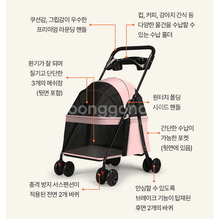 개모차 웨건 카트 접이식 폴딩 컵홀더 강아지 유모차--3