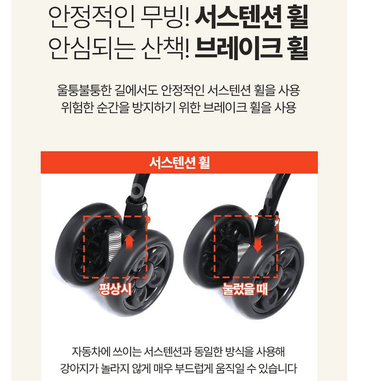 개모차 웨건 카트 접이식 폴딩 컵홀더 강아지 유모차--7