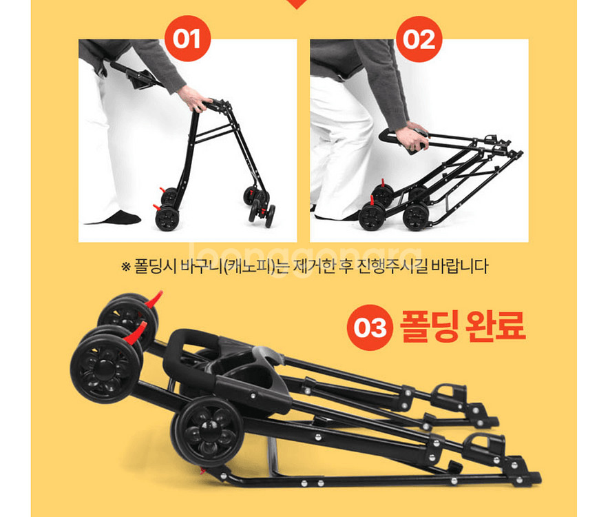 개모차 웨건 카트 접이식 폴딩 컵홀더 강아지 유모차--5
