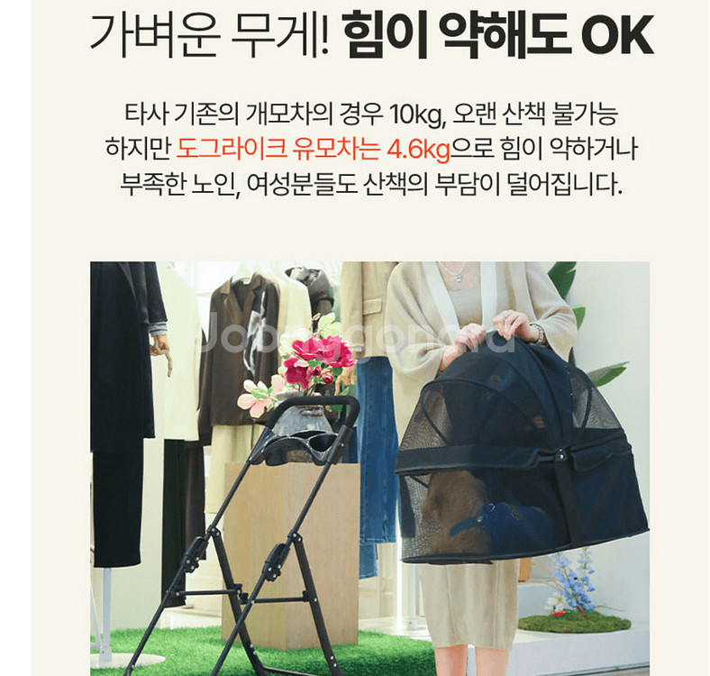 개모차 웨건 카트 접이식 폴딩 컵홀더 강아지 유모차--9