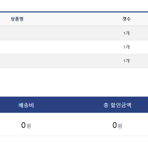 인스TV 신체손해사정사 1차 기본서 미개봉 새상품