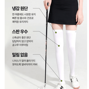 1+1 골프 필드 라운딩 여름 냉감 니삭스세트