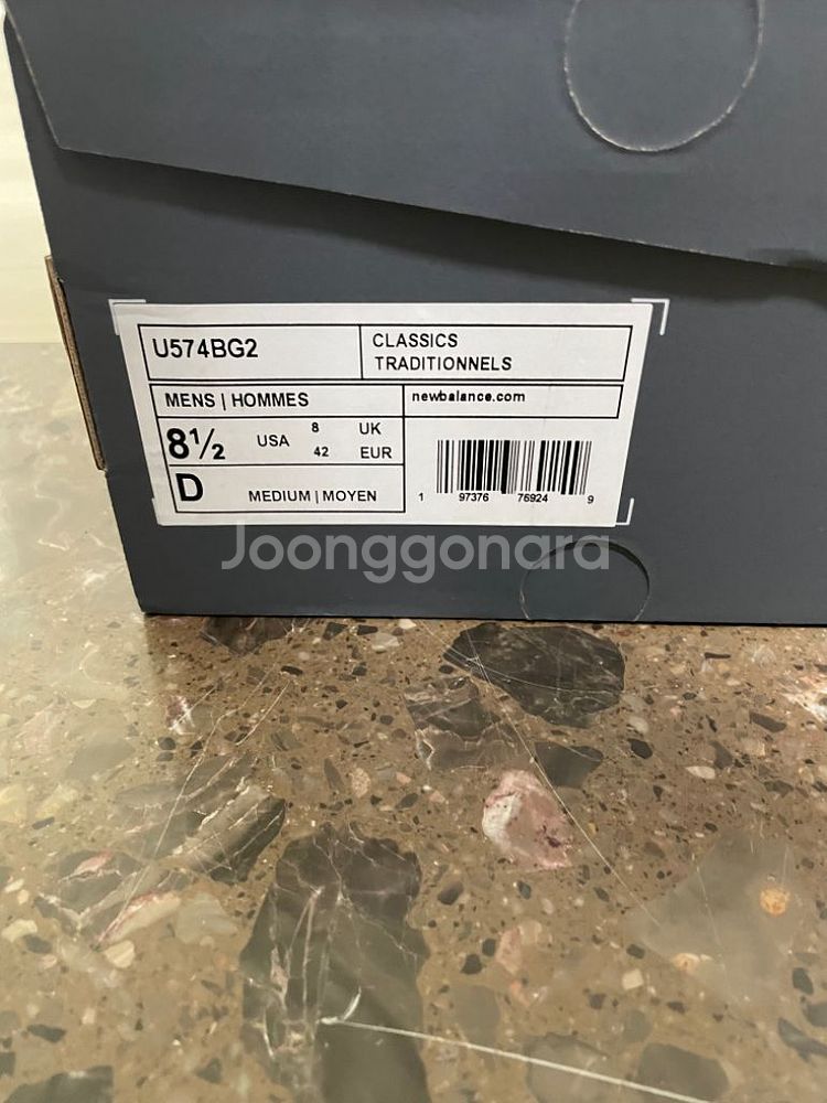991v2 트리플블랙 260사이즈--3