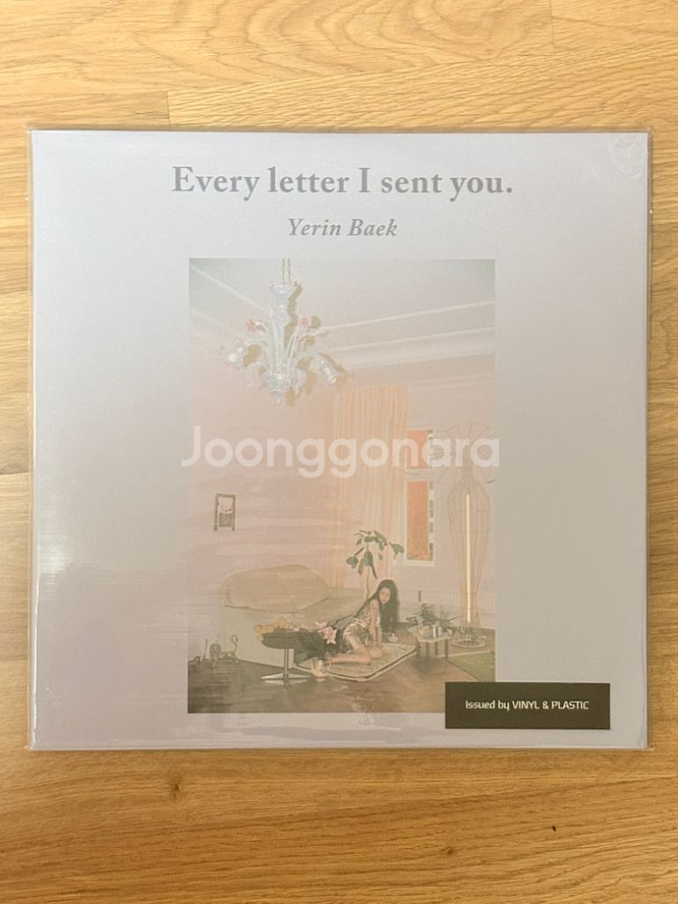 백예린 Every letter 초반 미개봉 한정반--0