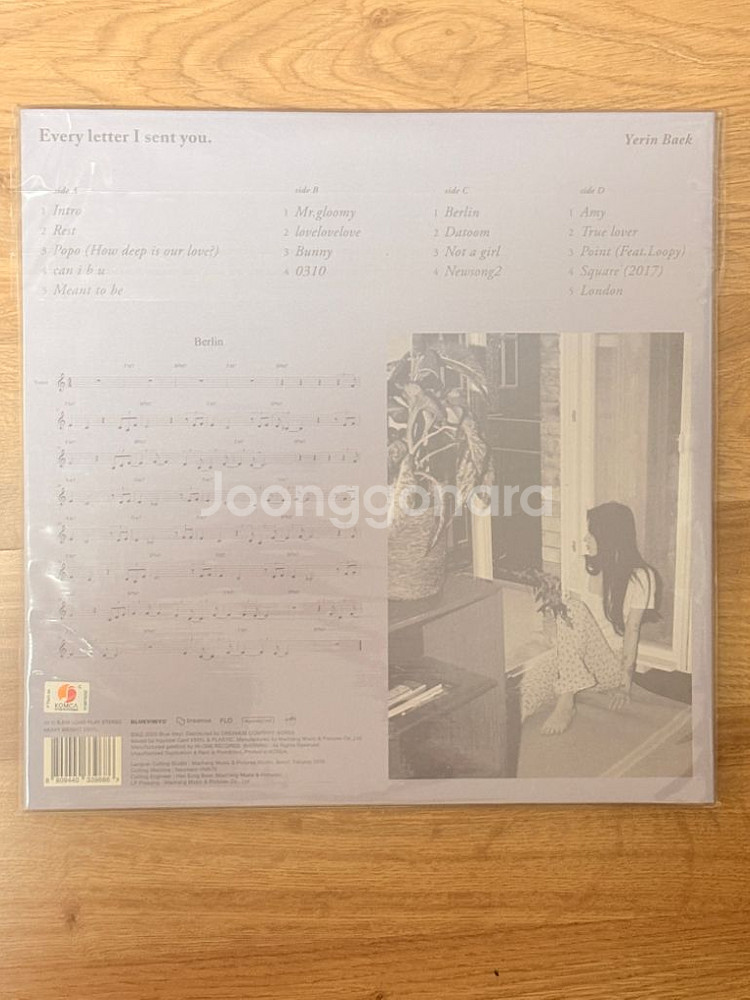 백예린 Every letter 초반 미개봉 한정반--1