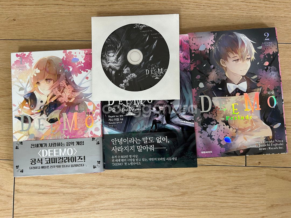 디모(리듬게임) 만화책+소설 전권--0