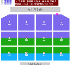 현역가왕2 부산콘서트 1열 2연석